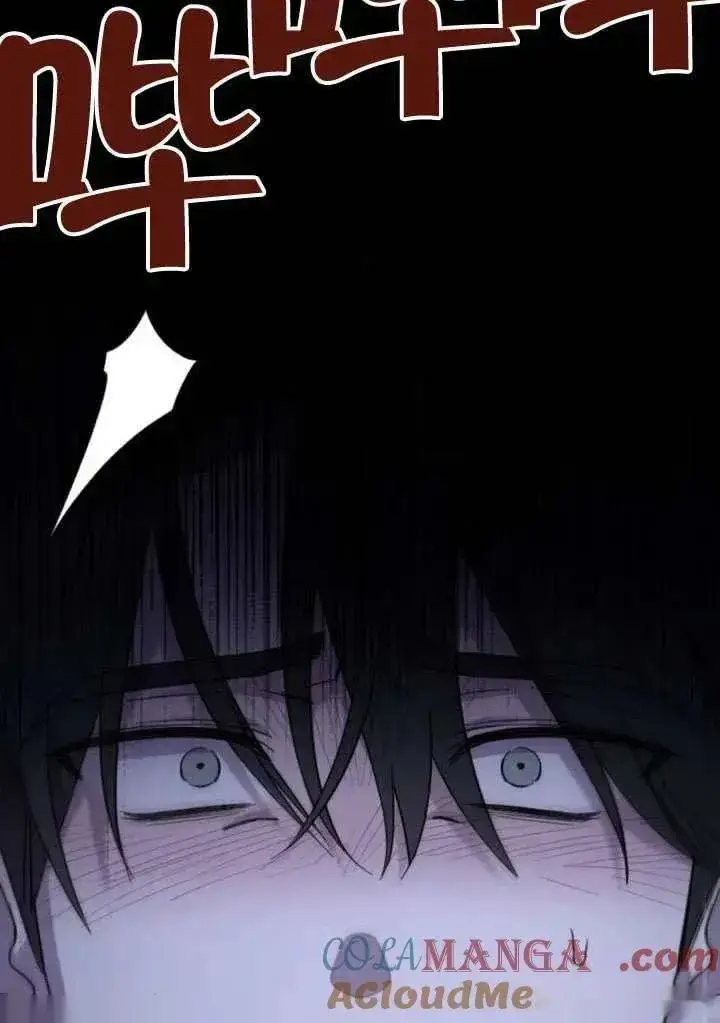 漫画《我心爱的压迫者》第68话第21张图