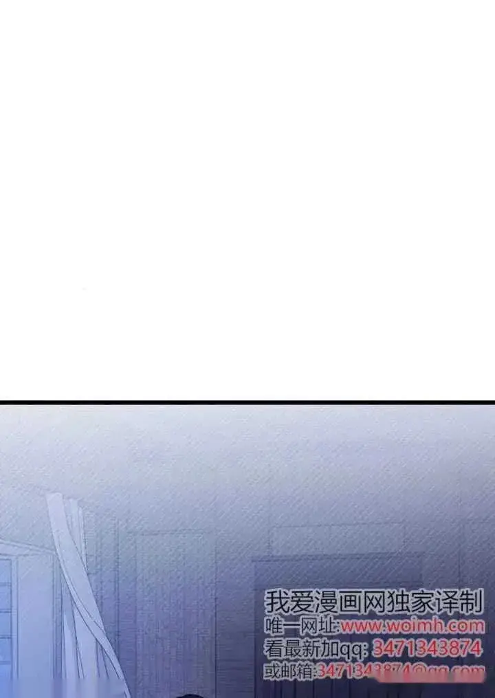 漫画《我心爱的压迫者》第68话第32张图