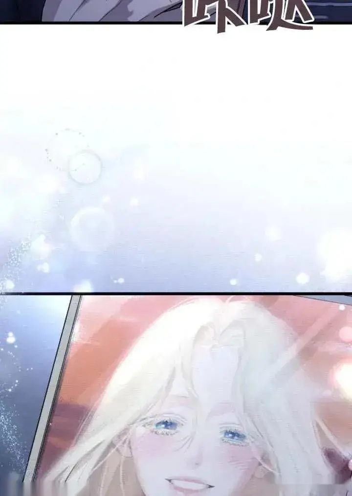 漫画《我心爱的压迫者》第68话第35张图