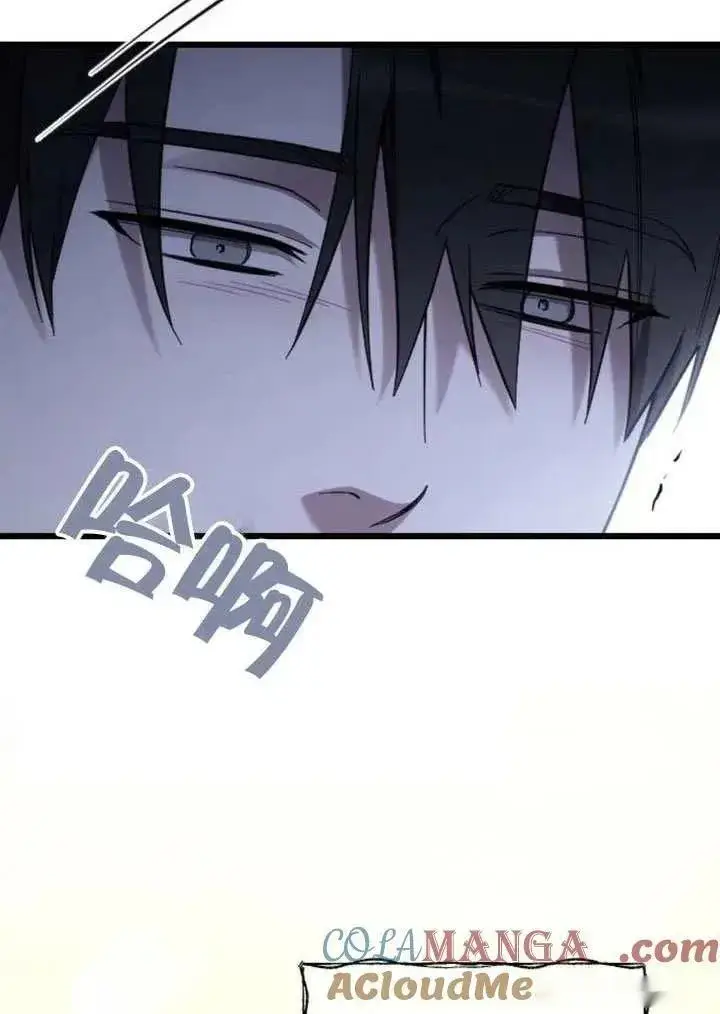 漫画《我心爱的压迫者》第68话第37张图