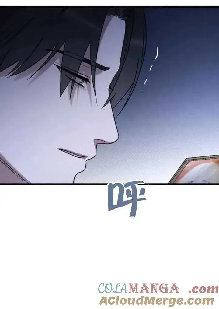 漫画《我心爱的压迫者》第68话第49张图