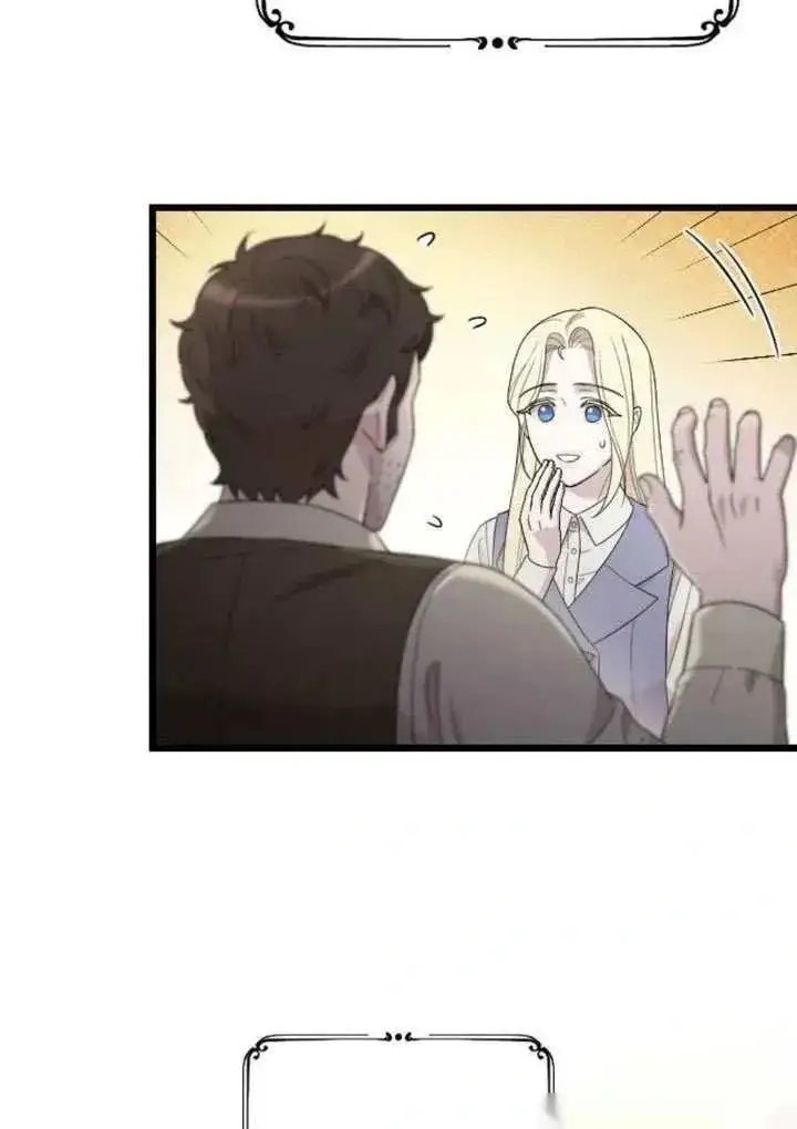 漫画《我心爱的压迫者》第68话第80张图