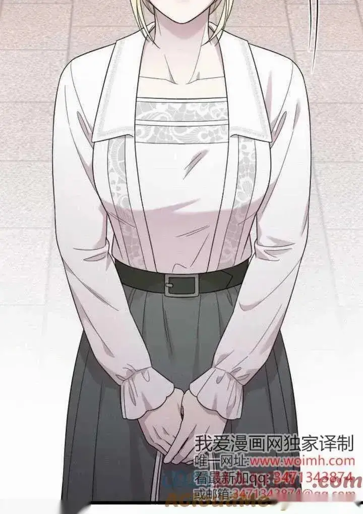 《我心爱的压迫者》第70话图105