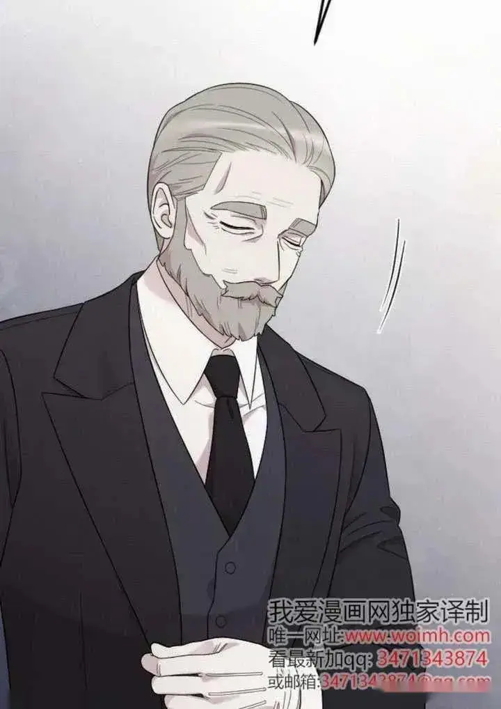 《我心爱的压迫者》第70话图110