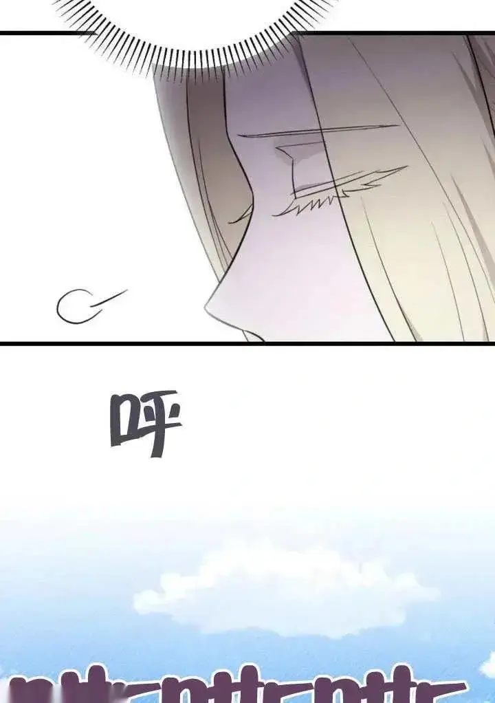 《我心爱的压迫者》第70话图19