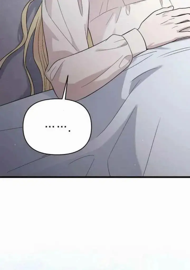 《我心爱的压迫者》第70话图3