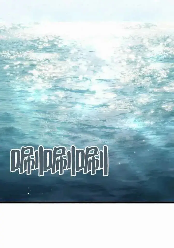 《我心爱的压迫者》第70话图4
