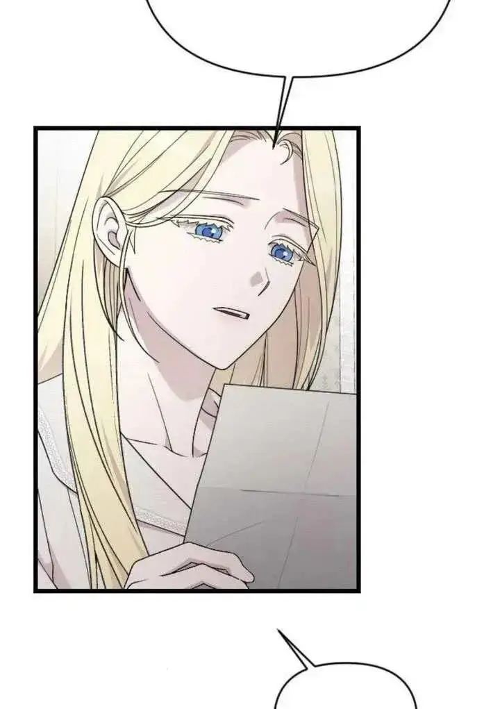 《我心爱的压迫者》第70话图75
