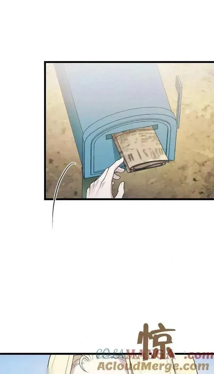 漫画《我心爱的压迫者》第71话第125张图