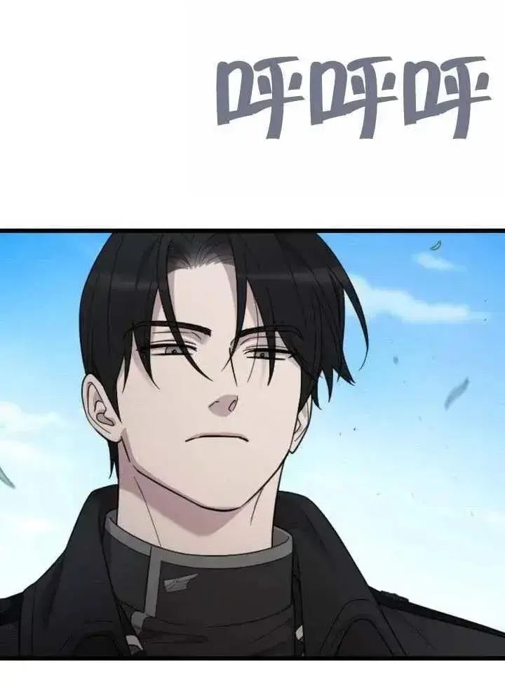 漫画《我心爱的压迫者》第72话第67张图