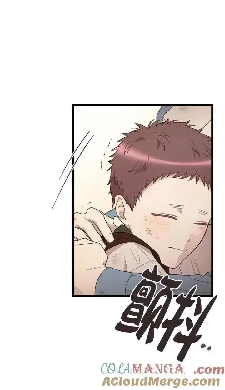漫画《我心爱的压迫者》第74话第13张图