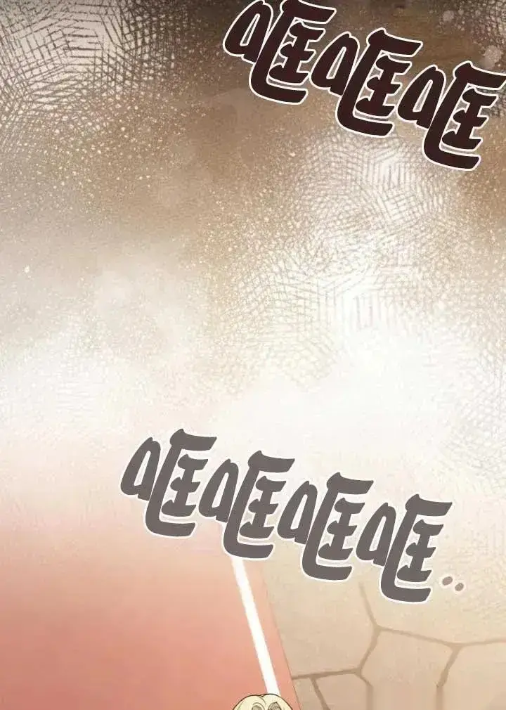 漫画《我心爱的压迫者》第74话第30张图
