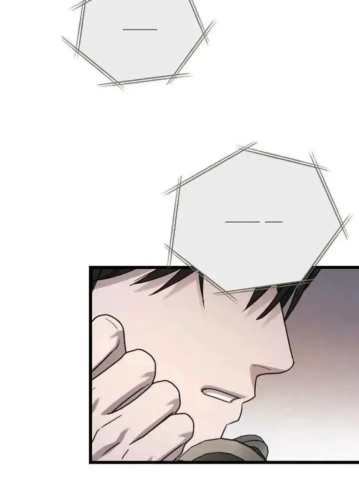 《我心爱的压迫者》第75话图114