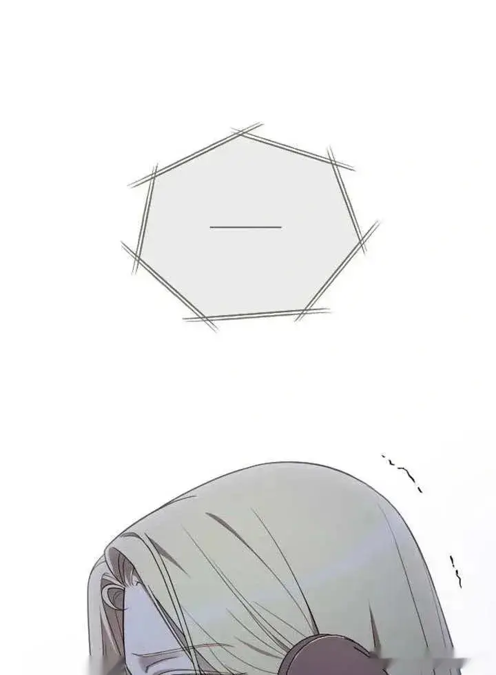《我心爱的压迫者》第75话图115