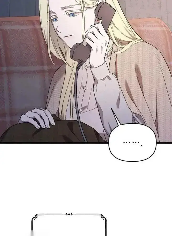 《我心爱的压迫者》第75话图131