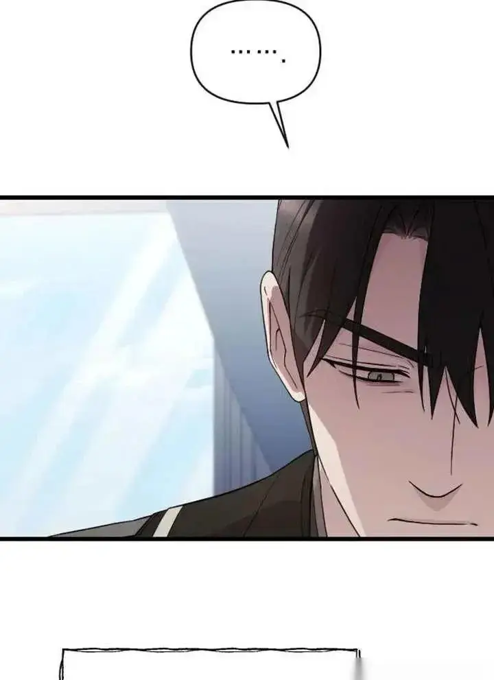 《我心爱的压迫者》第75话图56