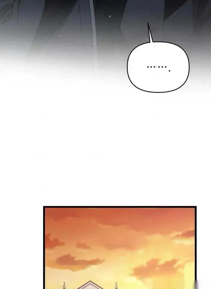 《我心爱的压迫者》第75话图63