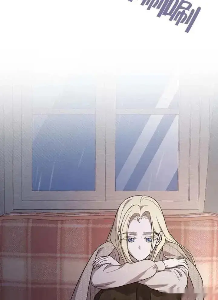 《我心爱的压迫者》第75话图87