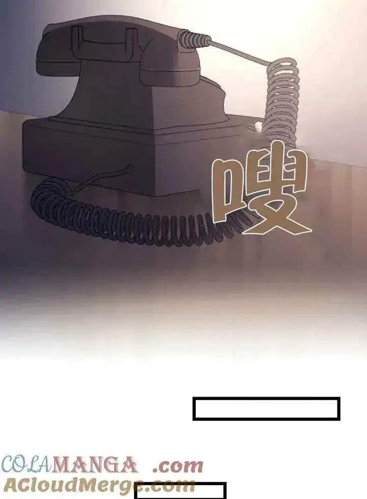 《我心爱的压迫者》第75话图93
