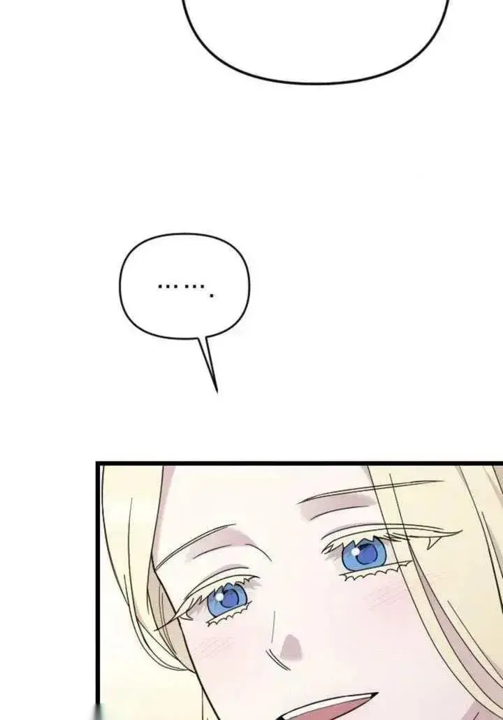 漫画《我心爱的压迫者》第76话第118张图