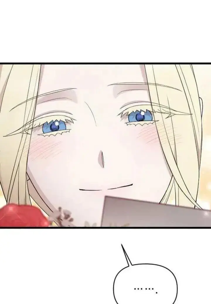 漫画《我心爱的压迫者》第76话第42张图