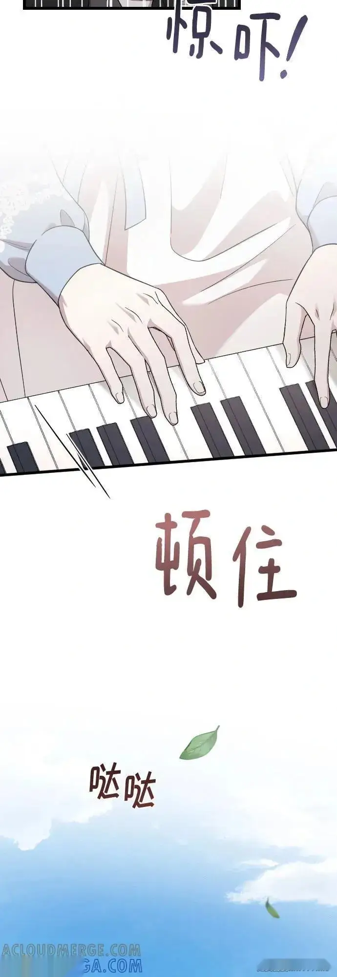 漫画《我心爱的压迫者》第76话（最终话）第52张图