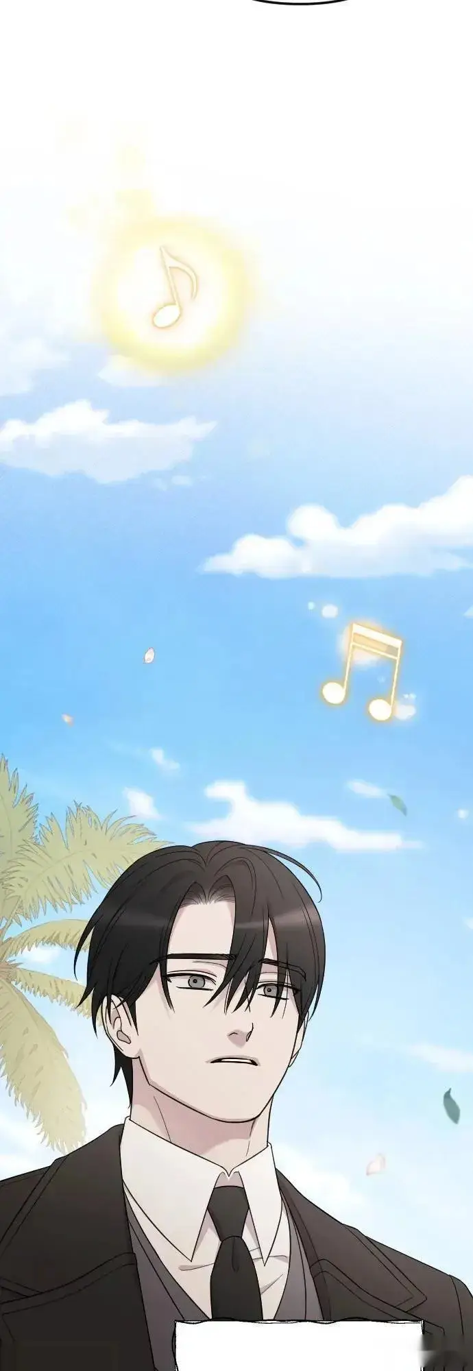 漫画《我心爱的压迫者》第76话（最终话）第75张图