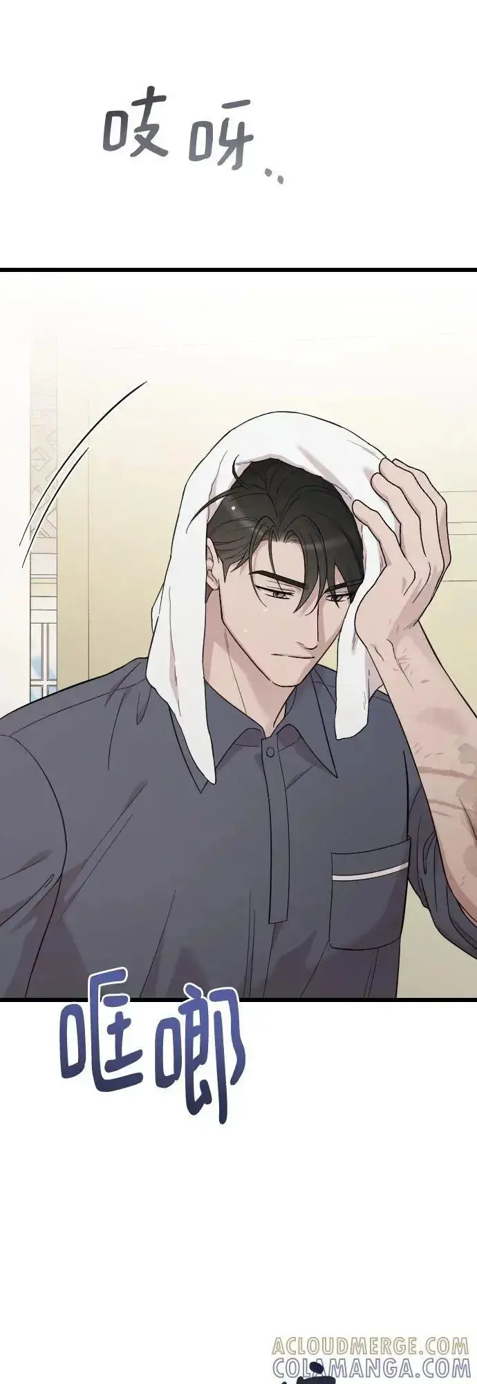 漫画《我心爱的压迫者》外传 01话第46张图