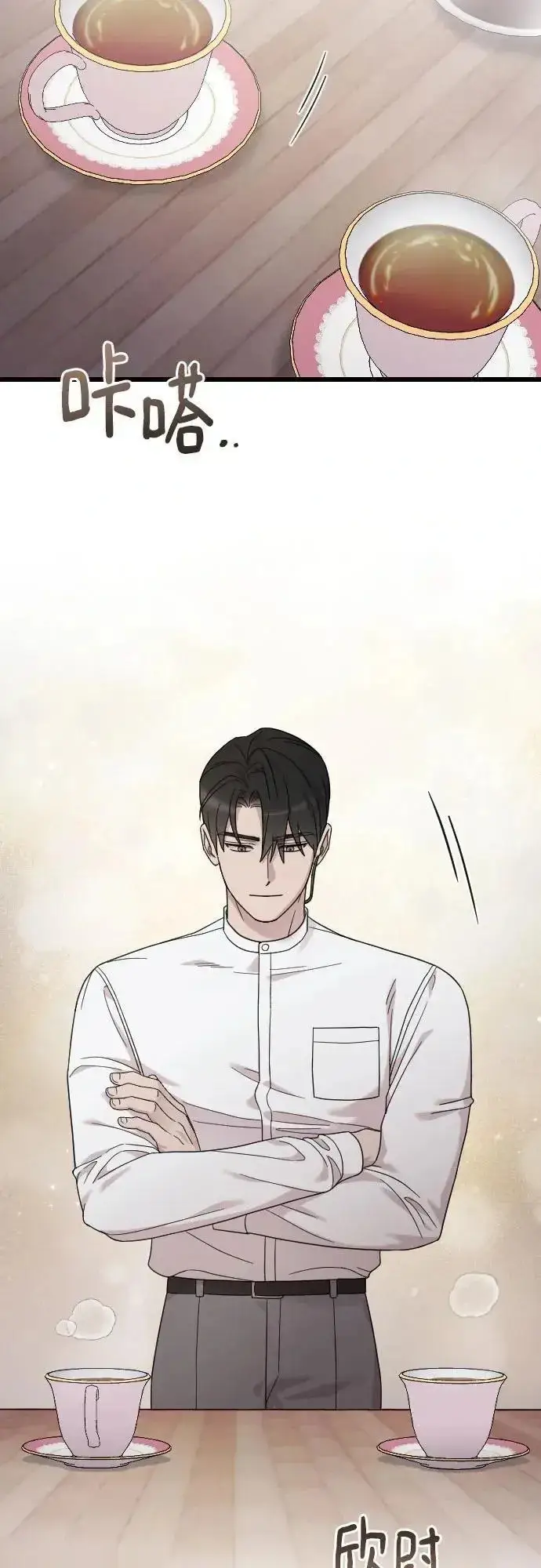 《我心爱的压迫者》外传 02话图68
