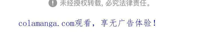 《我心爱的压迫者》外传 02话图77