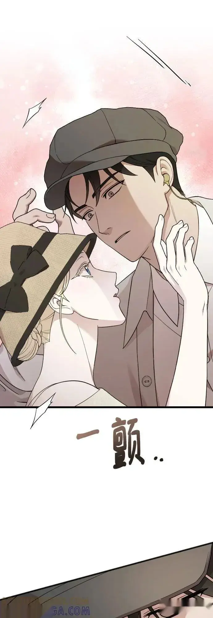 漫画《我心爱的压迫者》外传 03话第25张图