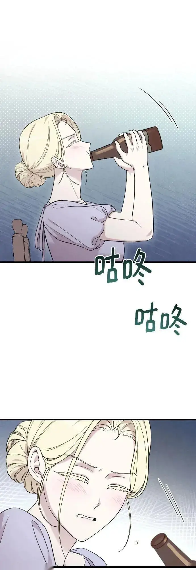 漫画《我心爱的压迫者》外传 03话第60张图