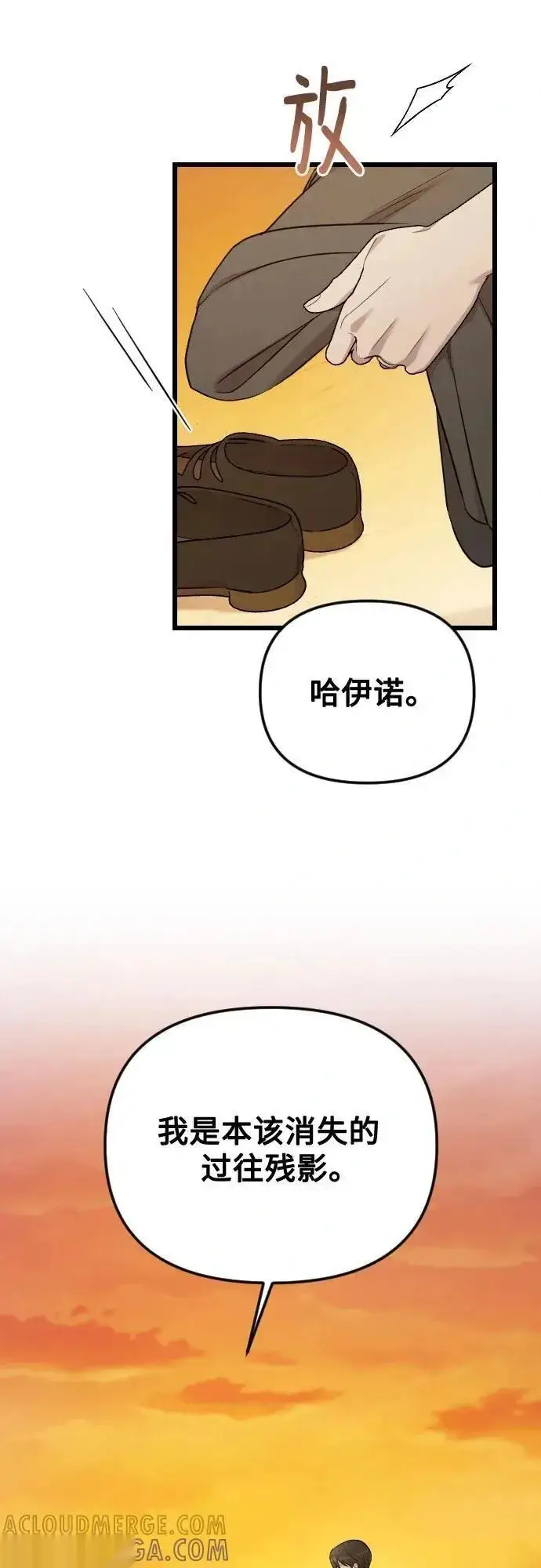 漫画《我心爱的压迫者》外传 05话第49张图
