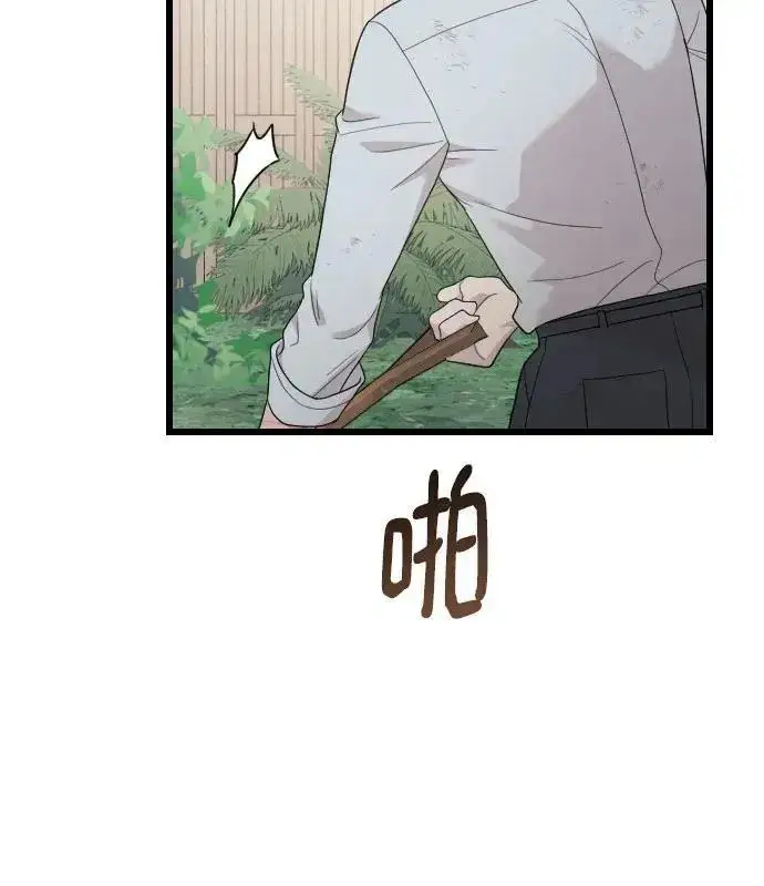 漫画《我心爱的压迫者》外传 06话第23张图