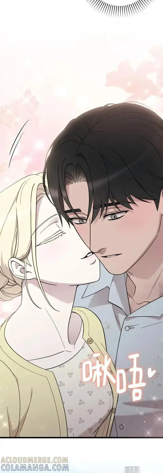漫画《我心爱的压迫者》外传 06话第31张图