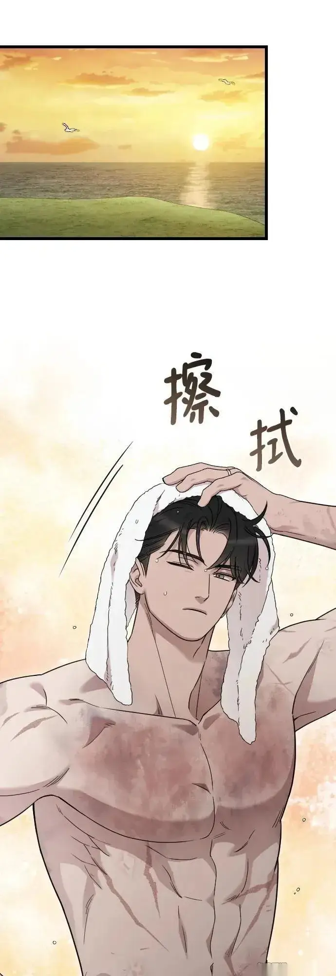 漫画《我心爱的压迫者》外传 06话第35张图