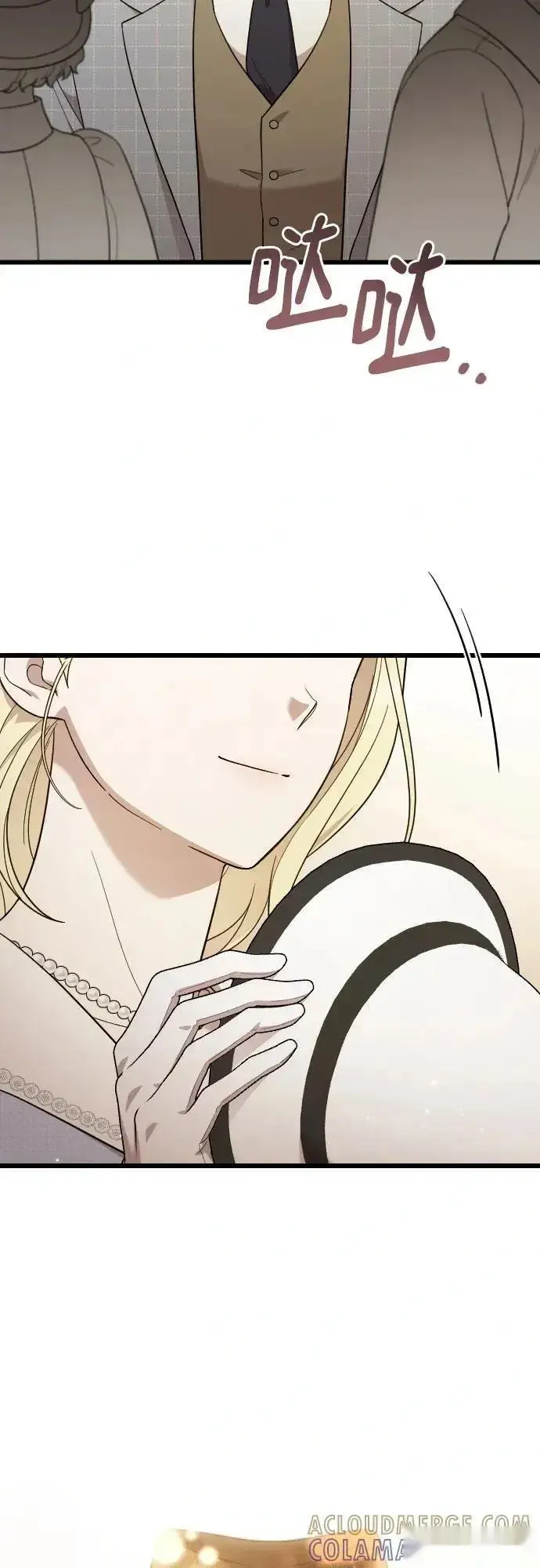 漫画《我心爱的压迫者》外传 07话第64张图