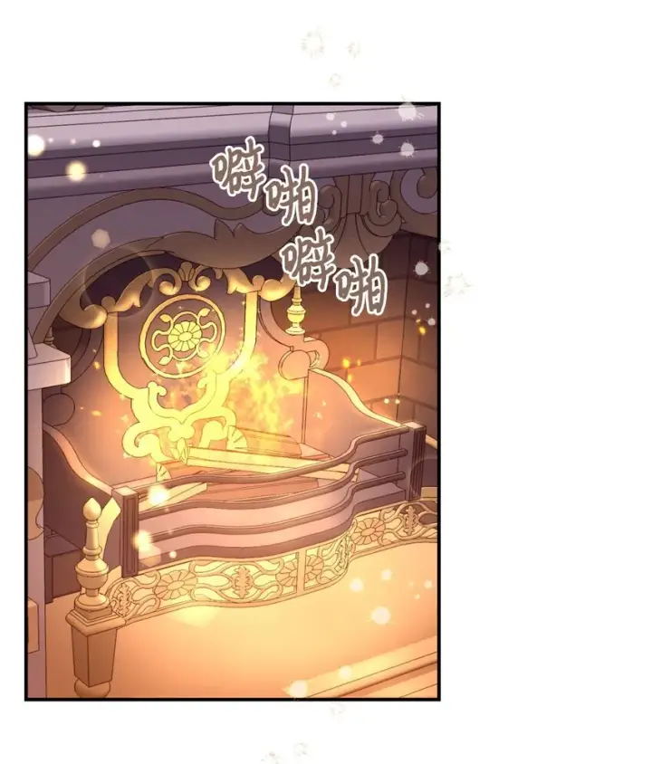 漫画《我要成为这监禁游戏的女主》01 成为皇子的监禁宠物第43张图