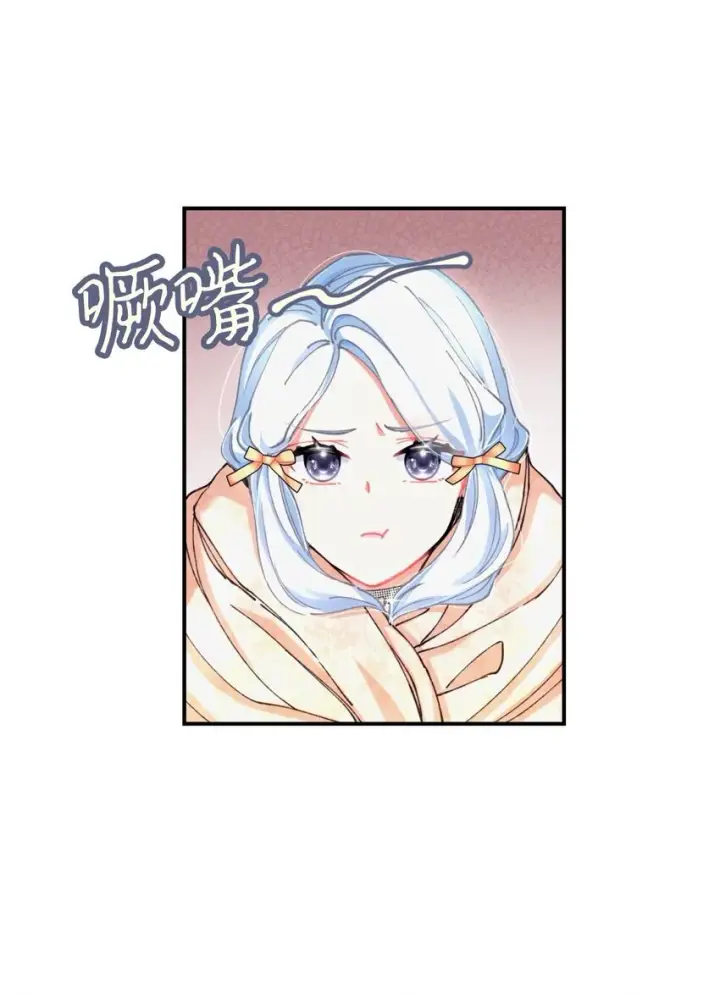 漫画《我要成为这监禁游戏的女主》01 成为皇子的监禁宠物第47张图