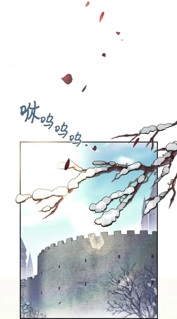 漫画《我要成为这监禁游戏的女主》01 成为皇子的监禁宠物第5张图
