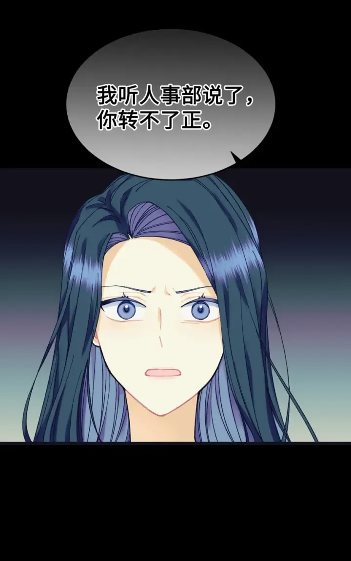 漫画《我要成为这监禁游戏的女主》02 奴隶商店第14张图