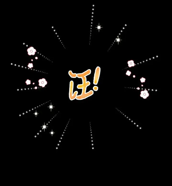 漫画《我要成为这监禁游戏的女主》02 奴隶商店第24张图