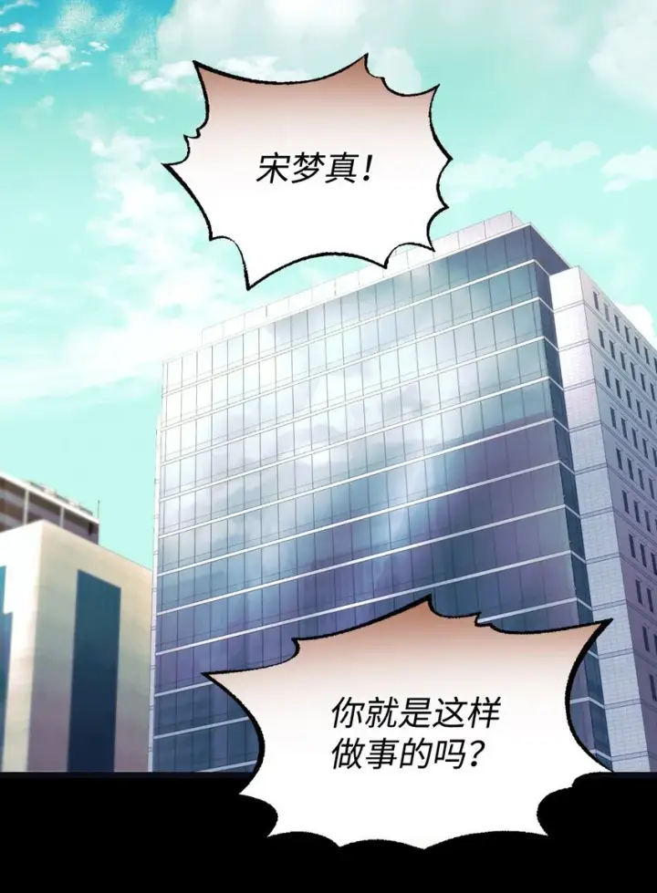漫画《我要成为这监禁游戏的女主》02 奴隶商店第3张图