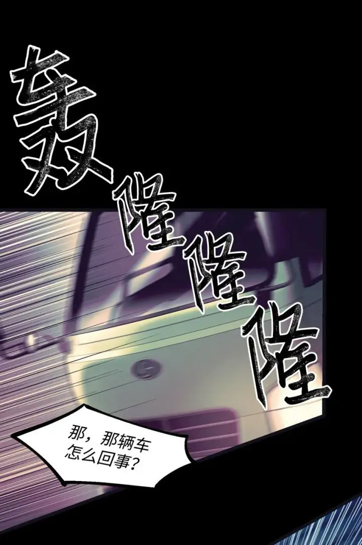 漫画《我要成为这监禁游戏的女主》02 奴隶商店第34张图