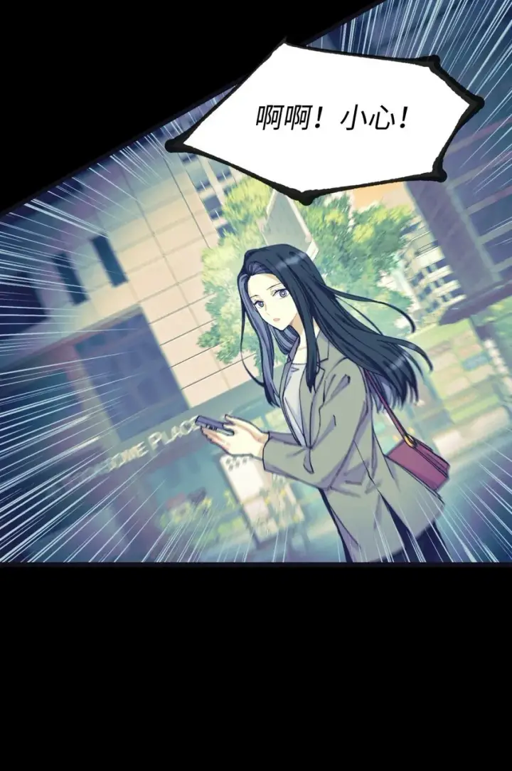 漫画《我要成为这监禁游戏的女主》02 奴隶商店第35张图