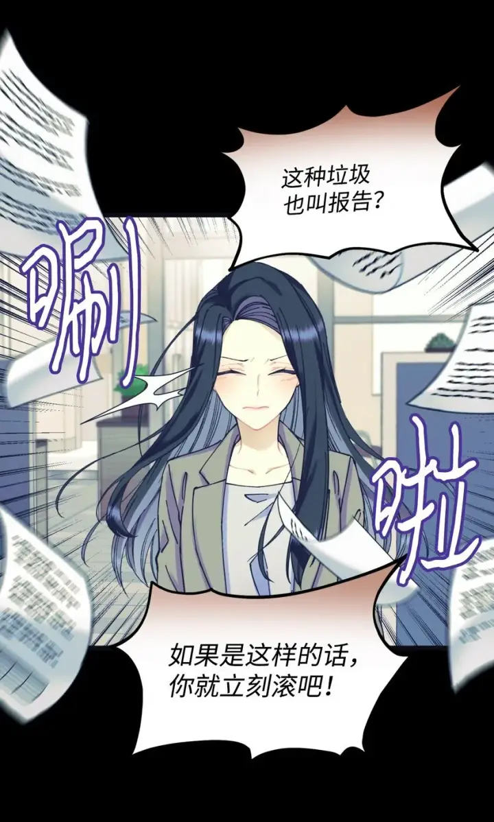 漫画《我要成为这监禁游戏的女主》02 奴隶商店第4张图