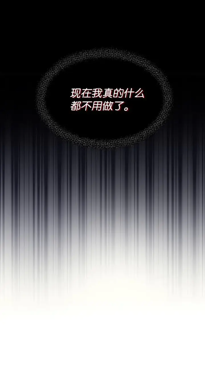 漫画《我要成为这监禁游戏的女主》02 奴隶商店第41张图