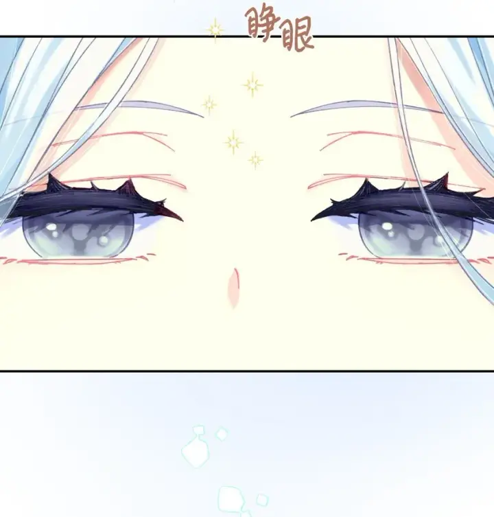 漫画《我要成为这监禁游戏的女主》02 奴隶商店第43张图