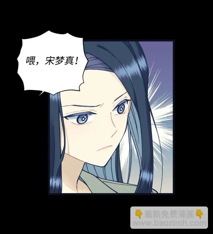 漫画《我要成为这监禁游戏的女主》02 奴隶商店第7张图