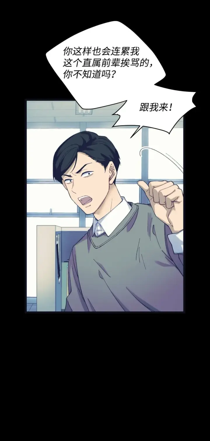 漫画《我要成为这监禁游戏的女主》02 奴隶商店第8张图